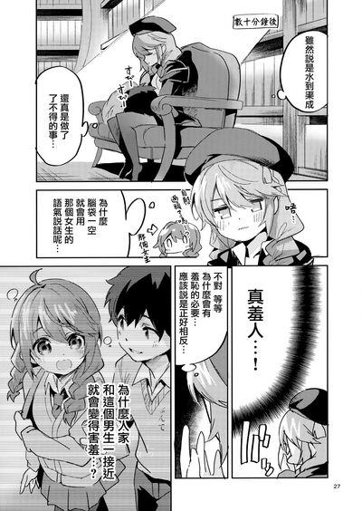 第27頁圖