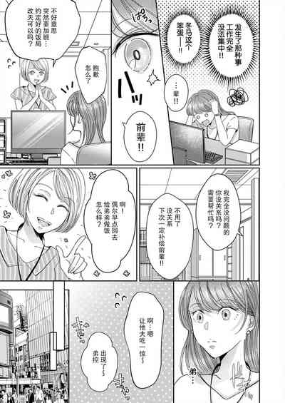 第19页图
