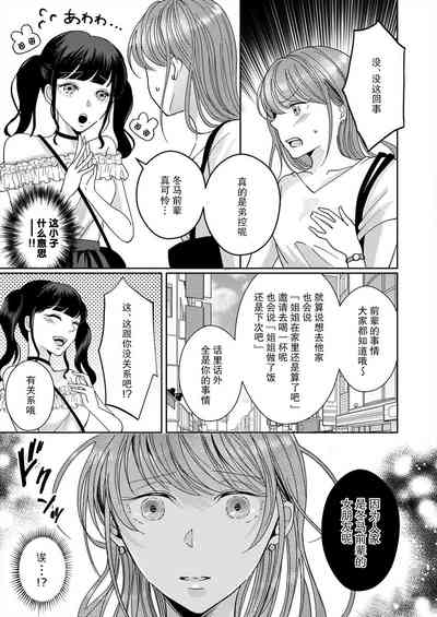 第23页图