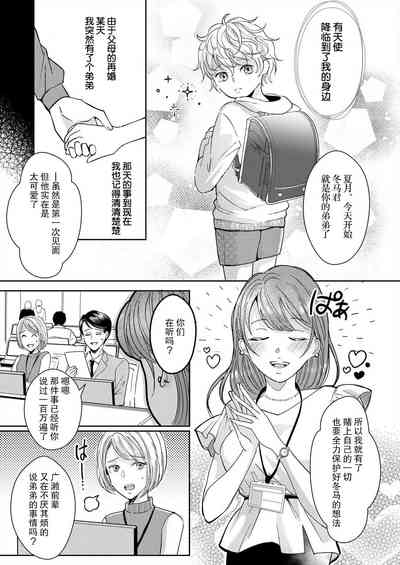 第3页图