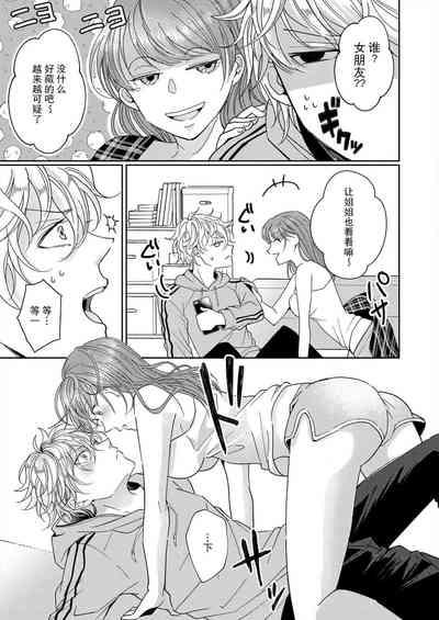 第7页图