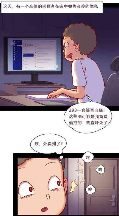 第3页图
