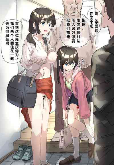 第67頁 封面 - HaSM.cc