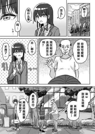 第75頁 封面 - HaSM.cc