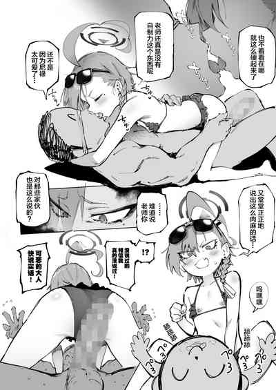 第3页图