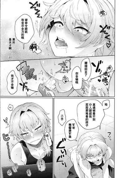 第19页图