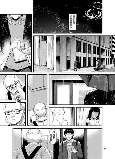 第15页图