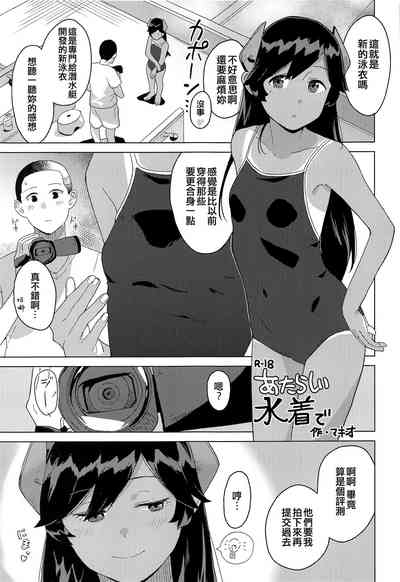 第3頁圖
