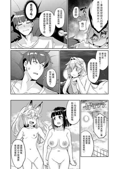 第43頁圖