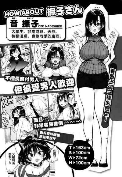 第119页图