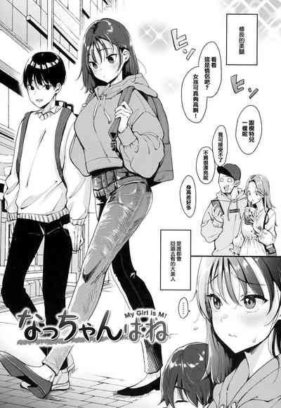 第7页图