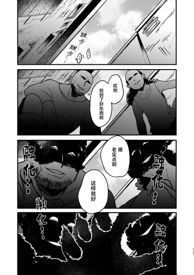 第115页 封面 - HaSM.cc