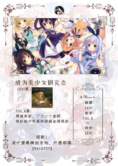 第119页 封面 - HaSM.cc