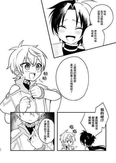 第71页 封面 - HaSM.cc