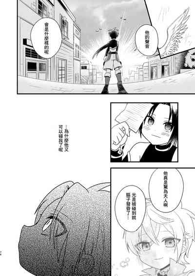 第75页 封面 - HaSM.cc