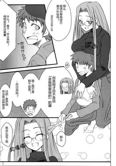 第7页图