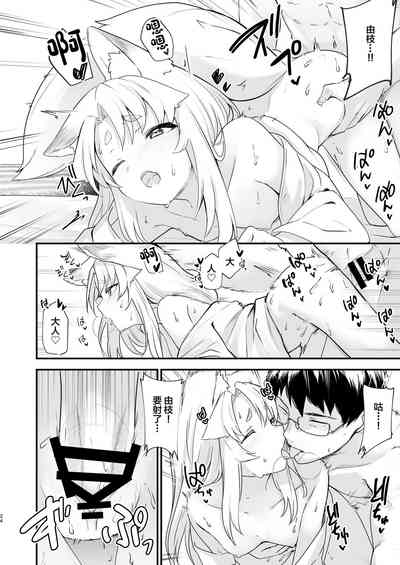 第23页图
