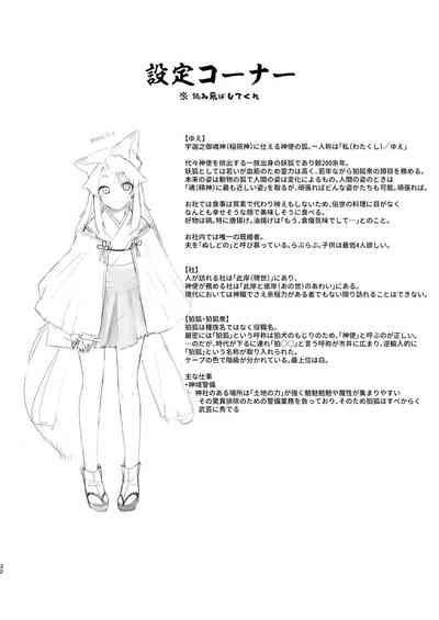 第31页图