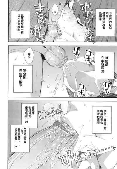 第111页图