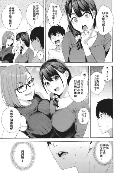 第143页图