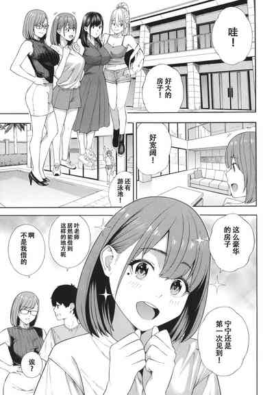 第167页图