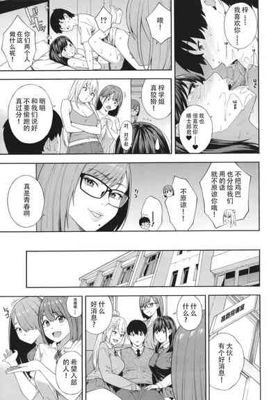 第211页图