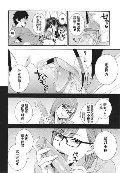 第47页图