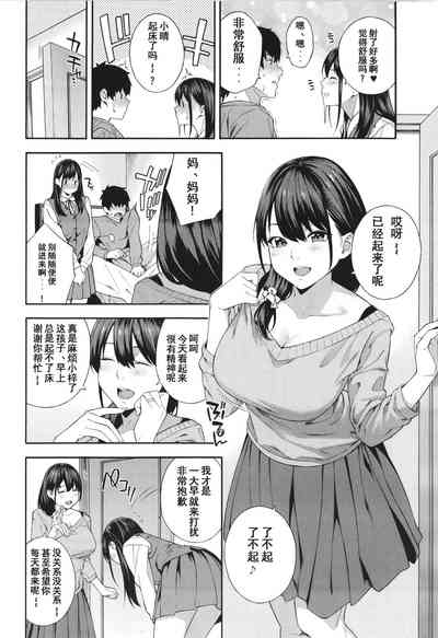 第51页图