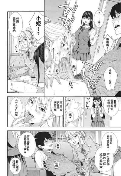 第67页图