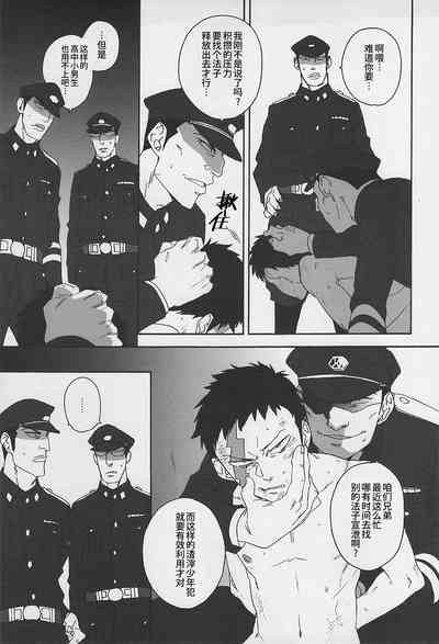 第19頁圖
