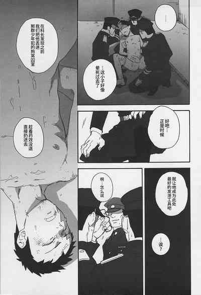 第43頁圖