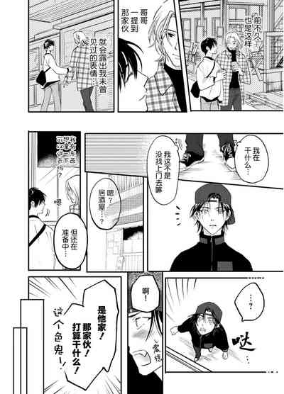 第119頁圖