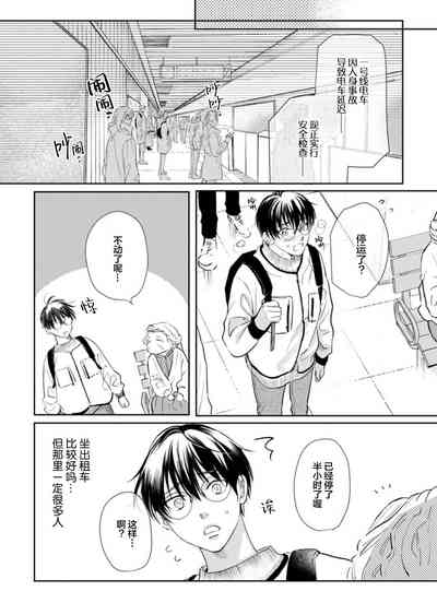 第179頁圖