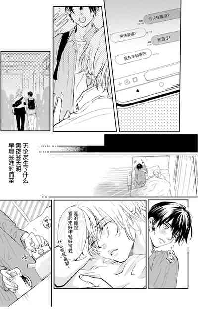 第203頁圖