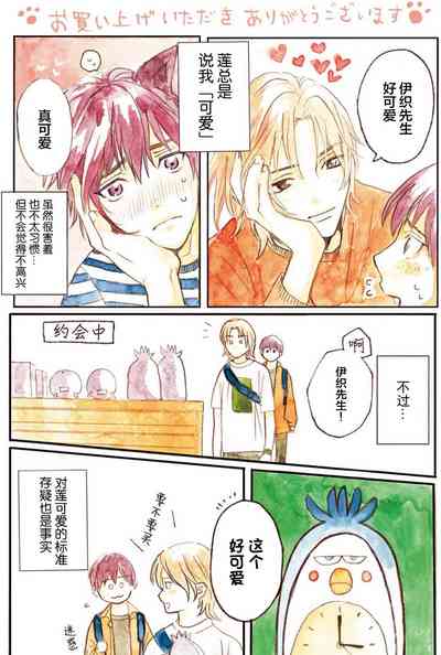 第215頁圖