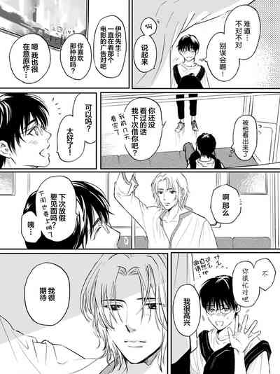 第71頁圖