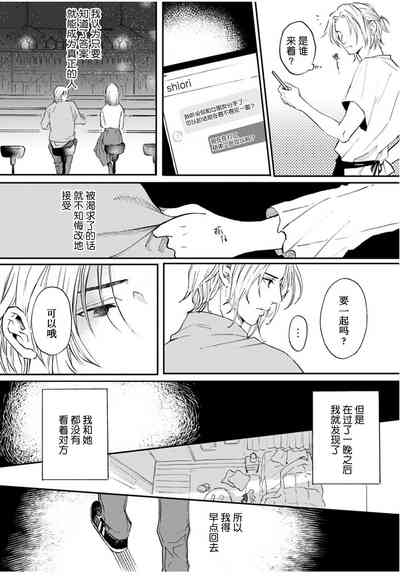 第75頁圖