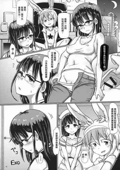 第19頁圖