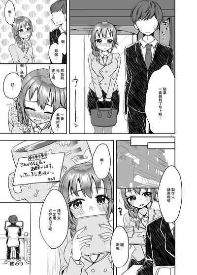 第19頁圖
