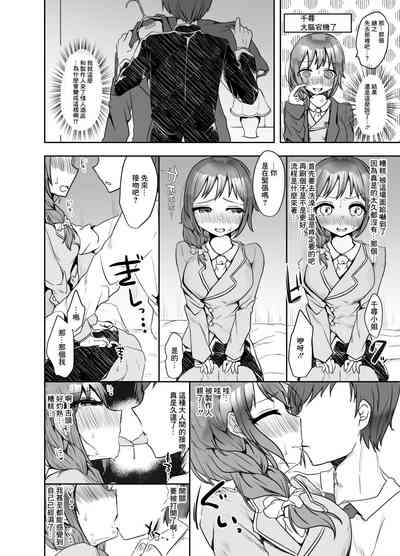 第7頁圖