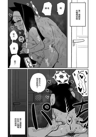 第11页图