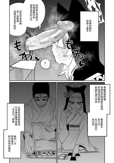第3页图