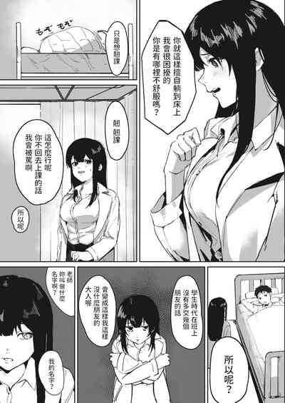 第3頁圖