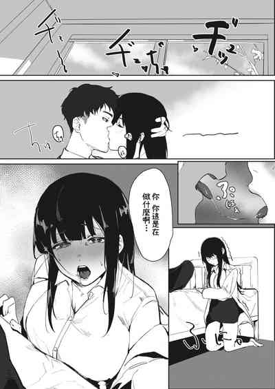 第7頁圖