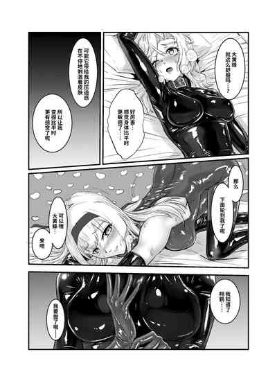第19頁圖