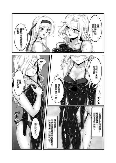 第7頁圖