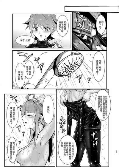 第23页图