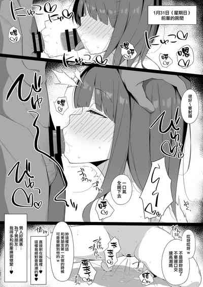 第7页图