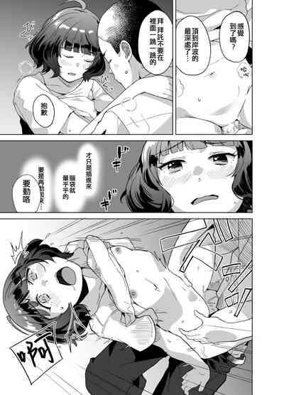 第15頁圖
