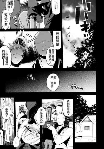 第15頁圖